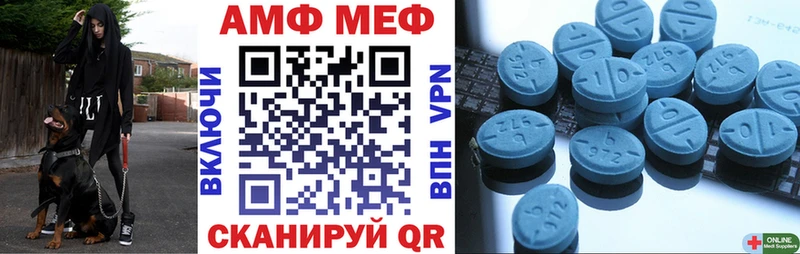АМФ VHQ Черногорск