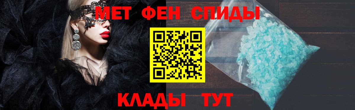 Черногорск  АМФ Premium  АМФ  мега ONION  Вход с VPN 