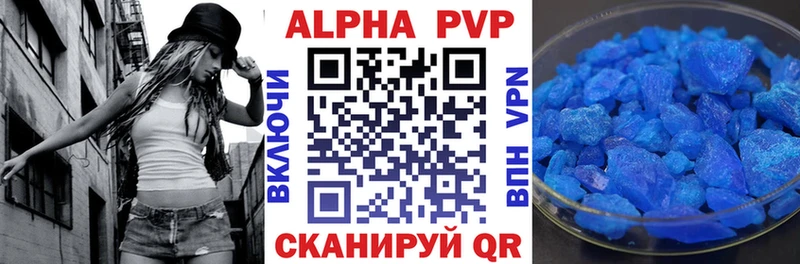 Alfa_PVP Соль  цены   Черногорск 