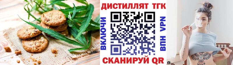 Canna-Cookies марихуана  как найти закладки  Черногорск 