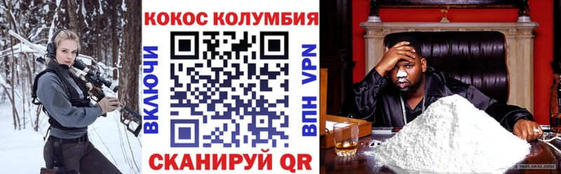 КОКАИН 98% Черногорск