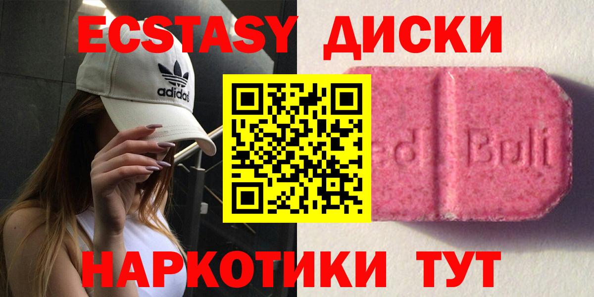 Черногорск  COCAIN  МЕФ кристаллы  МДМА  Кетамин  Вход с VPN  МАРИХУАНА  ГАШ 