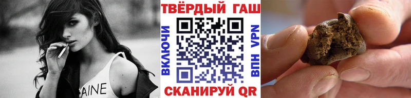 ГАШ индика сатива  Черногорск 