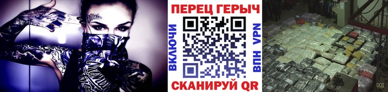 Героин белый  Черногорск 