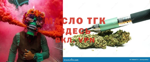 эйфоретик Зеленокумск