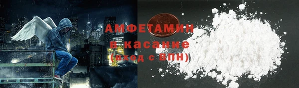 эйфоретик Зеленокумск