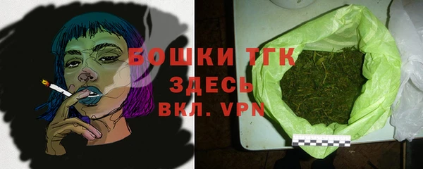 эйфоретик Зеленокумск