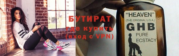 эйфоретик Зеленокумск