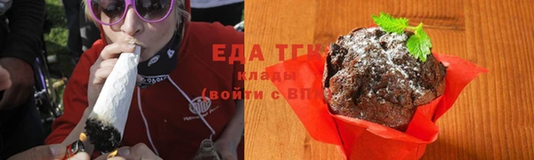 эйфоретик Зеленокумск
