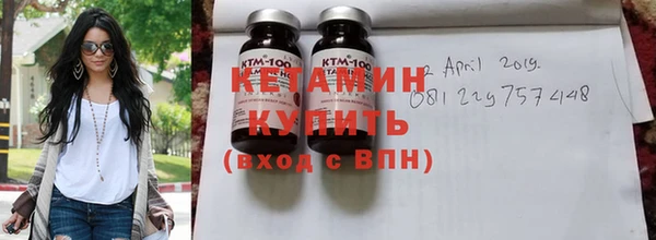 эйфоретик Зеленокумск
