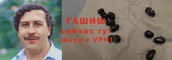 эйфоретик Зеленокумск