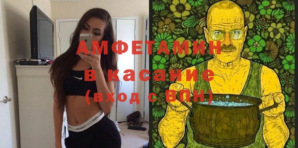 эйфоретик Зеленокумск