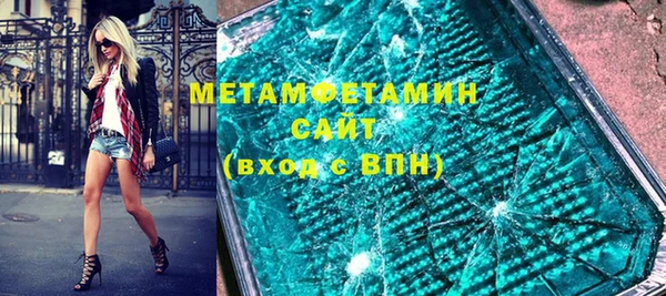 эйфоретик Зеленокумск