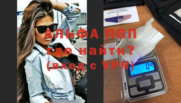 эйфоретик Зеленокумск