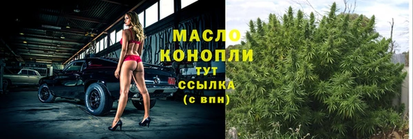 эйфоретик Зеленокумск