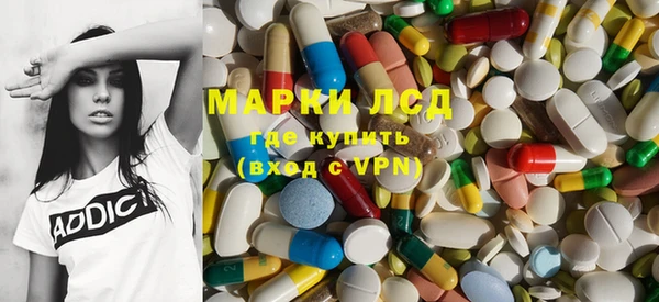 эйфоретик Зеленокумск