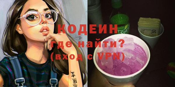 эйфоретик Зеленокумск