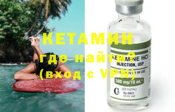 эйфоретик Зеленокумск