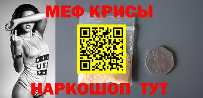стаф Краснокаменск