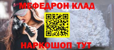кокаин Краснознаменск