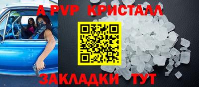 шишки Севастополь