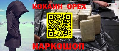 стаф Краснокаменск