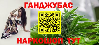 стаф Краснокаменск