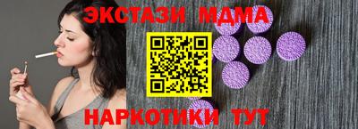 стаф Краснокаменск