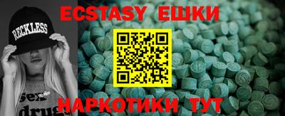 альфа пвп Краснодар