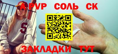 кокаин Краснознаменск