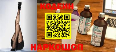 стаф Краснокаменск