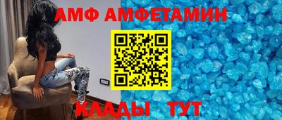альфа пвп Краснодар