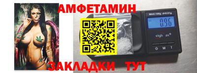 стаф Краснокаменск