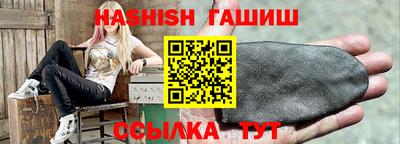 альфа пвп Краснодар