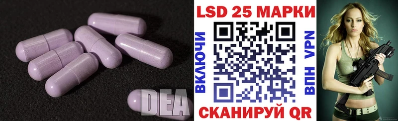 Лсд 25 экстази ecstasy  OMG ССЫЛКА  Черногорск 
