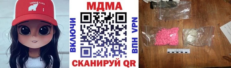 ОМГ ОМГ рабочий сайт  Черногорск  MDMA кристаллы  купить наркотик 
