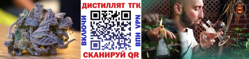 ТГК концентрат  цены наркотик  OMG ONION  Черногорск 