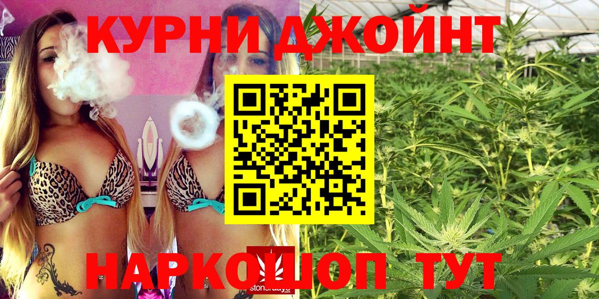 МАРИХУАНА White Widow  Вход с VPN  Каннабис марихуана  Конопля VHQ  Черногорск 